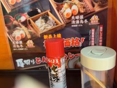 -天妇罗内顺田(罗湖店)