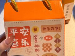 -芈重山老火锅(广州首店)