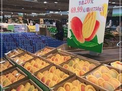 -果蔬好生活超市(新荟城店)