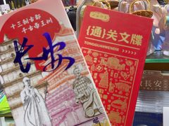 -西北轻工批发市场