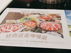 -呷哺呷哺(西单大悦城店)