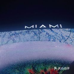 clubmiami哈尔滨店