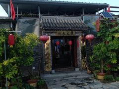 门面-梨木台悦来客农家院