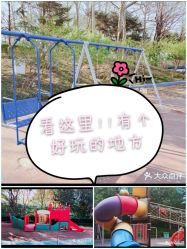 -酷酷兔少儿拓展天地