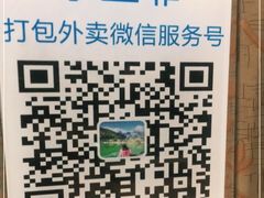 -京玉菲饭店(李村店)