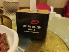 -东四民芳餐厅(朝阳门店)