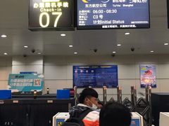 -丽江三义国际机场