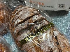 核桃葡萄裸麦面包-多乐之日(颐堤港店)
