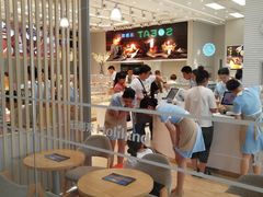 -好利来(积家店)