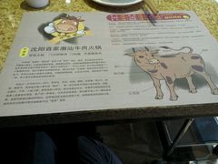 -潮汕牛肉火锅(铁西店)