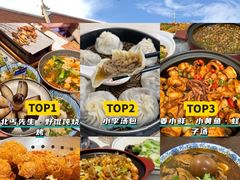-北丐先生·野馄饨烧烤(雨花万象店)
