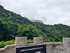 -秦岭风景区