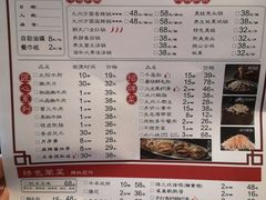 -朝天门火锅(洪崖洞景观江景店)