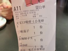 -天宝兄弟(前海壹方城店)