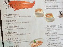 -环球港凯悦 · 享悦中餐厅