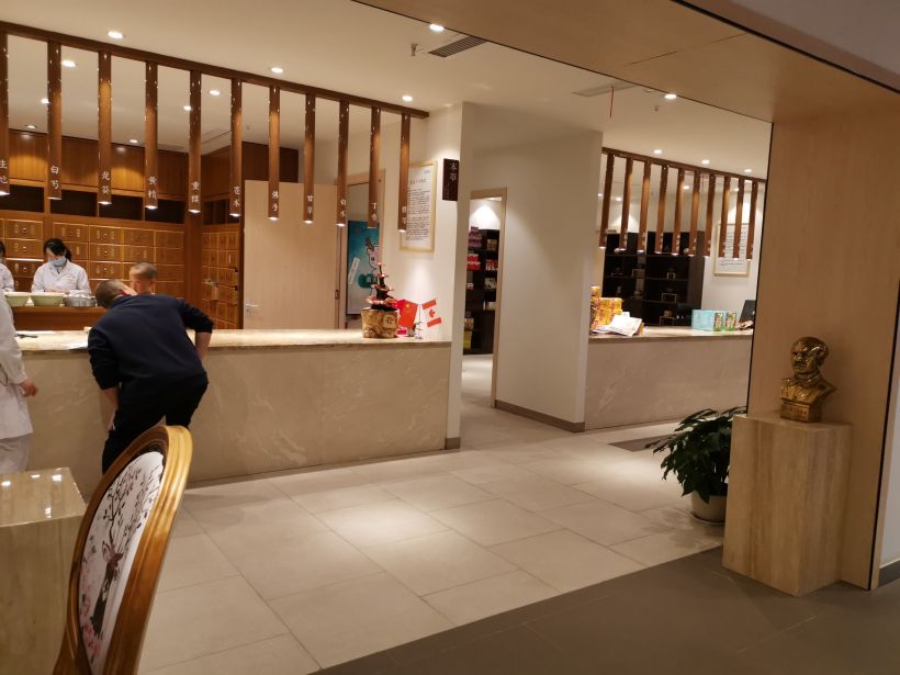 霸王餐体验之加延华中医馆 肩颈理疗