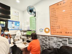 -高行汤团店(金高路店)