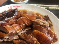 -黄连大头华烧鹅店(大良店)