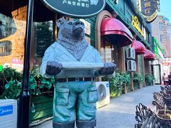 -卢布里西餐厅(总店)