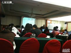 参会位置-燕山大酒店