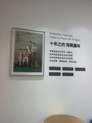 -爱儿美儿童摄影亲子馆(五路居店)