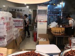 -丁家脆哨(民生路店)
