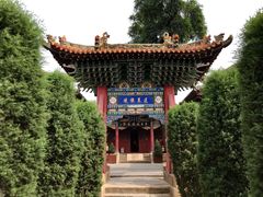-李自成行宫