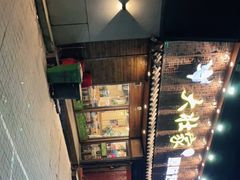 -大壮家原味烤肉(兴华北街店)