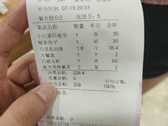 -大丰收海鲜地方菜馆