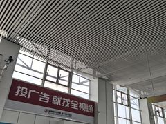 -东营胜利机场