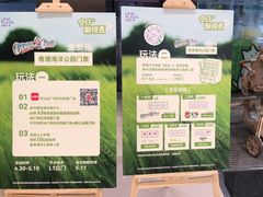 -天河领展广场