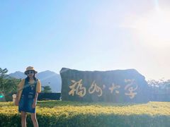 -福州大学(旗山校区)