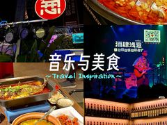 -酒肆浅葱•烧烤•龙虾•排档(卓悦intown店)