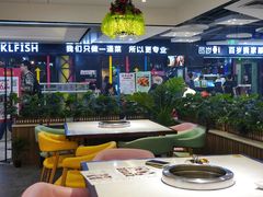 大堂-蛙太牛牛肉海鲜自助火锅(台江万达店)