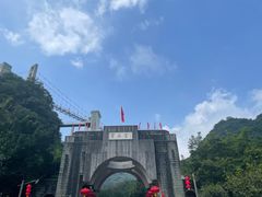 -宝晶宫旅游景区