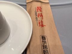 -陈阿婆鱼头泡饼·京味菜(复兴路店)