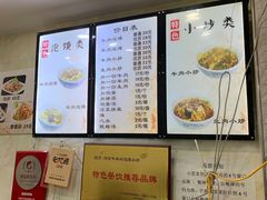 -刘信牛羊肉小炒泡馍(回民街店)
