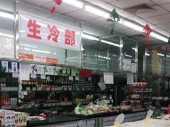 -北京稻香村(五道口店)