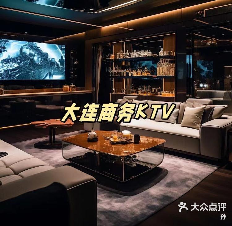 07 关注 大连商务ktv会所的天花板,七七 9278大连七七ktv夜总会