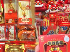 -九木杂物社(北京顺义华联购物中心店)