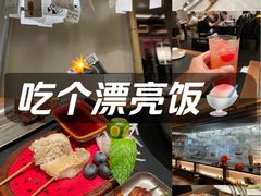 -贰醒·私房小院烧烤 (太古里店)