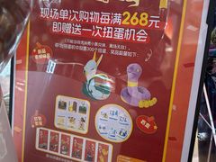 -上海世纪汇广场