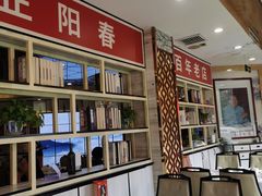 -津悦·正阳春烤鸭(红旗南路店)
