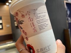-茶颜悦色(银盆岭万达广场店)