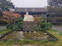 -北京鲁迅博物馆(北京新文化运动纪念馆鲁博馆区)