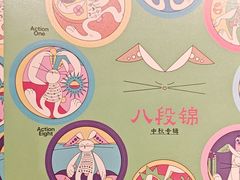 -南京大牌档(中关村领展广场店)