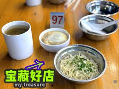 泡粉干-广达眼镜炖罐(广达店)