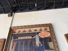 -祝幺妹火锅(裕华村总店)