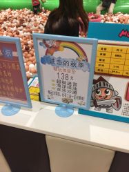-meland亲子乐园(深圳领展中心城店)