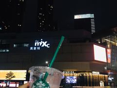 -星巴克臻选(南宁万象城店)